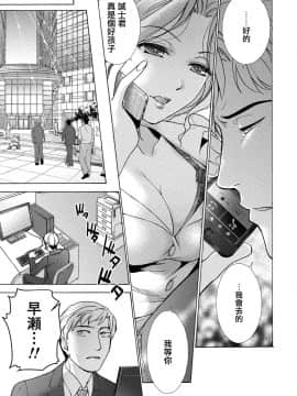 [藤坂空樹] 黒船来襲少女！[前线作♂战♀基地]_136