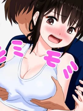 [マンゴスチン (砂肝定食)] 地味子さんのコスプレ撮影会_A_052