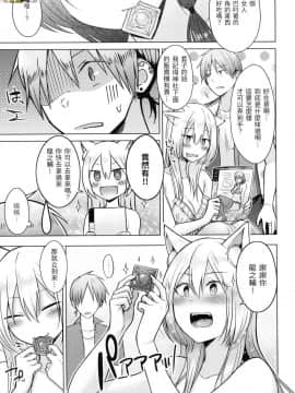 [風的工房][無碼][さくま司] 桃色ドロップ 色水果糖 無修正_風的工房161