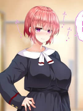 [鬼畜王汉化组][STUDIOふあん (来鈍)] 陸上部女子は俺の生オナホ!!!校内種付け編PART1_0281
