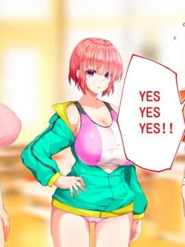 [鬼畜王汉化组][STUDIOふあん (来鈍)] 陸上部女子は俺の生オナホ!!!校内種付け編PART1_1446