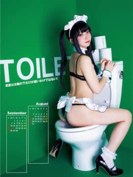 [Enako えなこ], Young Jump 2020 No.18 (ヤングジャンプ 2020年18号)_014