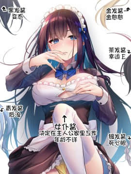 [むちむちねこ (らむち)] みだらな日常5 [今熙个人汉化]_0002