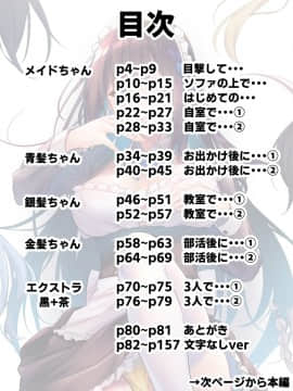 [むちむちねこ (らむち)] みだらな日常5 [今熙个人汉化]_0003