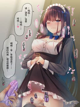 [むちむちねこ (らむち)] みだらな日常5 [今熙个人汉化]_0006