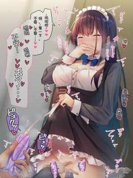 [むちむちねこ (らむち)] みだらな日常5 [今熙个人汉化]_0008