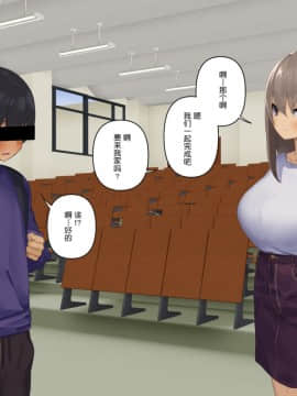 [東京プロミネンストマト] 暴露セックスTV-妻の過去に耐えられたら100万円- [中国翻訳]_tv_093