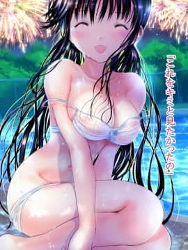 [Fantia] 緒方てい_073