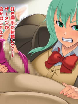 [たっくるぼっくす (川沼魚釣)] 堕とされギャル重巡 (艦隊これくしょん -艦これ-)_102_08g