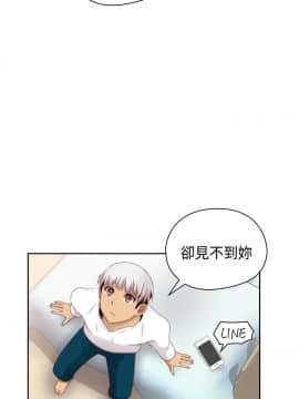 H校园 1-71話 [完結]_2656