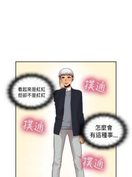 H校园 1-71話 [完結]_2524