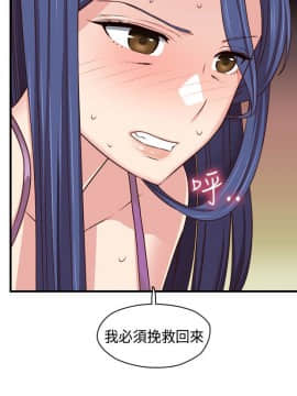 H校园 1-71話 [完結]_1886