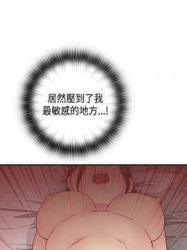 H校园 1-71話 [完結]_1246