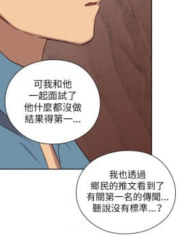 H校园 1-71話 [完結]_0979