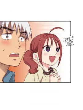 H校园 1-71話 [完結]_0941