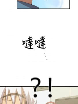 H校园 1-71話 [完結]_0855