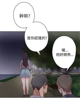 H校园 1-71話 [完結]_0449