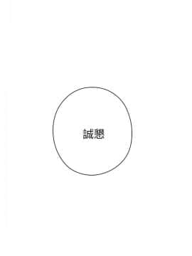H校园 1-71話 [完結]_0298
