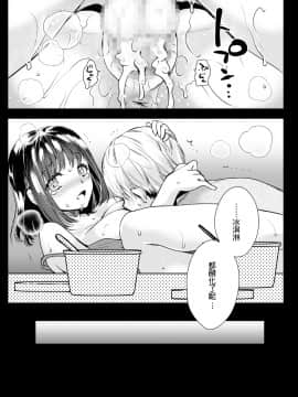 [黒澤pict (黒澤ユリ)] 隣家のお姉さんに誘惑されました  [DL版]_rinke_028