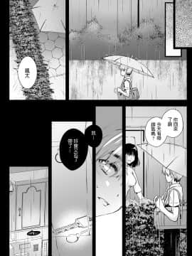[黒澤pict (黒澤ユリ)] 隣家のお姉さんに誘惑されました  [DL版]_rinke_029