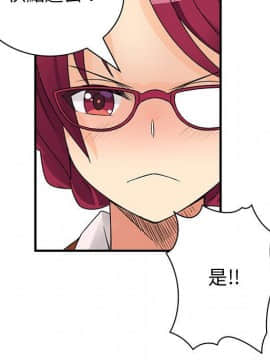 菜鸟蓝荠理 1-39話[完結]_3730