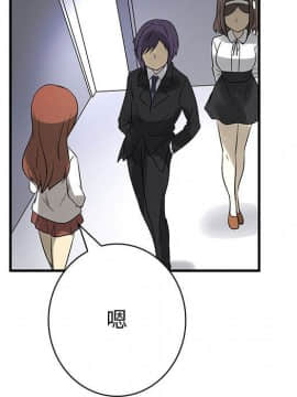 菜鸟蓝荠理 1-39話[完結]_3719