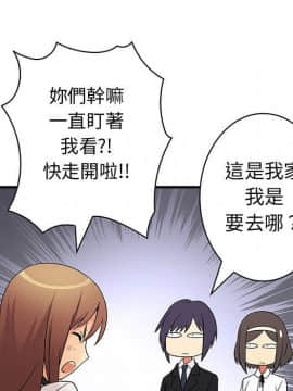 菜鸟蓝荠理 1-39話[完結]_3717