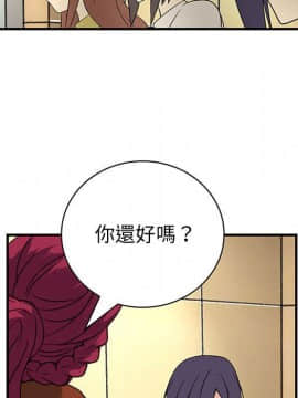 菜鸟蓝荠理 1-39話[完結]_3623
