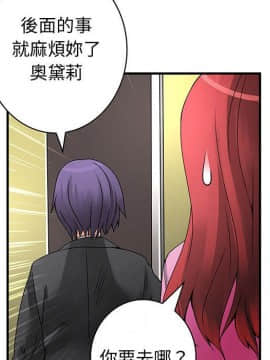 菜鸟蓝荠理 1-39話[完結]_3410