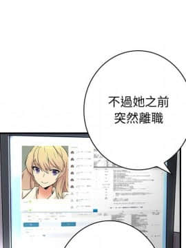 菜鸟蓝荠理 1-39話[完結]_3406