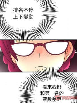 菜鸟蓝荠理 1-39話[完結]_3364