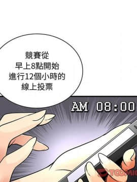菜鸟蓝荠理 1-39話[完結]_3224