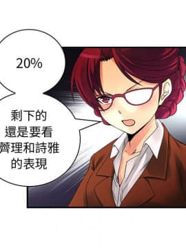 菜鸟蓝荠理 1-39話[完結]_2492