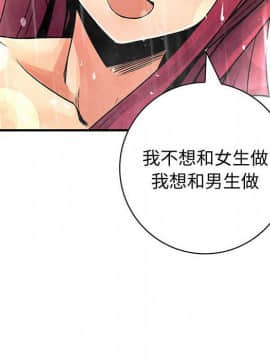 菜鸟蓝荠理 1-39話[完結]_2350