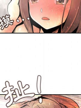菜鸟蓝荠理 1-39話[完結]_2346