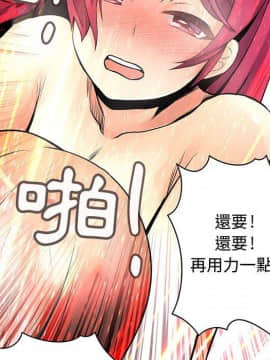 菜鸟蓝荠理 1-39話[完結]_2343