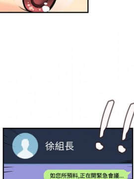 菜鸟蓝荠理 1-39話[完結]_1289