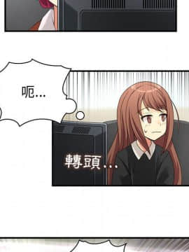 菜鸟蓝荠理 1-39話[完結]_0861