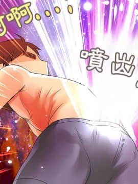 菜鸟蓝荠理 1-39話[完結]_0678