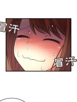 菜鸟蓝荠理 1-39話[完結]_0648