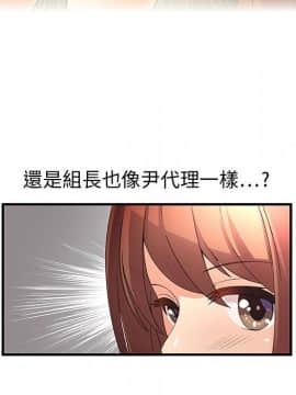 菜鸟蓝荠理 1-39話[完結]_0557