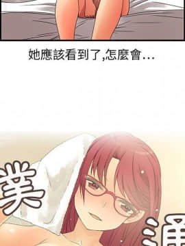 菜鸟蓝荠理 1-39話[完結]_0555