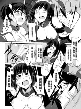 [自宅vacation (うるりひ)] THE SLAVE MATES (ストライクウィッチーズ) [中国翻訳] [DL版]_THE_SLAVE_MATES_25