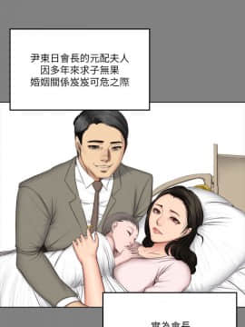 製作人：練習生 01-72話[完結]_062_1717