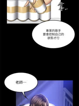 製作人：練習生 01-72話[完結]_060_1664
