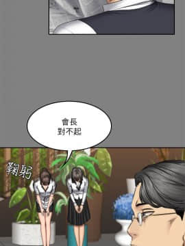 製作人：練習生 01-72話[完結]_057_1581
