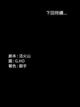 製作人：練習生 01-72話[完結]_049_1359