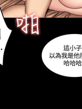 製作人：練習生 01-72話[完結]_049_1353
