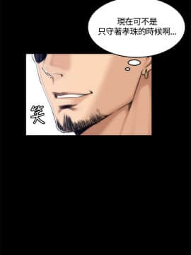 製作人：練習生 01-72話[完結]_048_1331