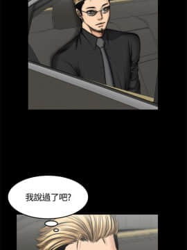 製作人：練習生 01-72話[完結]_048_1330